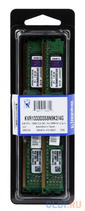   DDR3 4Gb (pc-10660) 1333MHz Kingston, Kit of 2  