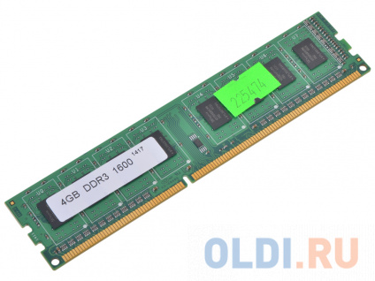    Hynix DIMM 4GB DDR3 1600MHz  