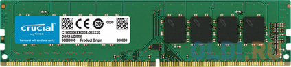 ���� ������������ ������ ��� ���������� Crucial CT8G4DFS832A DIMM 8Gb DDR4 3200 MHz CT8G4DFS832A� � ������������