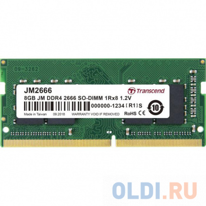      Transcend JM2666HSG-8G SO-DIMM 8Gb DDR4 2666MHz  