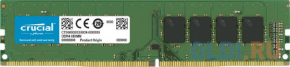      Crucial Basics Desktop DIMM 8Gb DDR4 3200 MHz CT8G4DFRA32A  