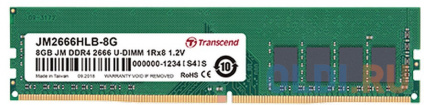      Transcend JM2666HLH-4G DIMM 4Gb DDR4 2666 MHz JM2666HLH-4G  