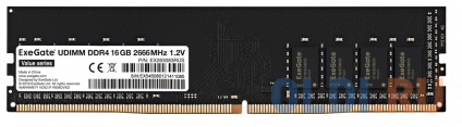      Exegate Value DIMM 16Gb DDR4 2666 MHz EX283083RUS  