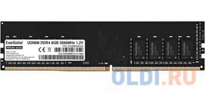  Exegate EX288050RUS   ExeGate HiPower DIMM DDR4 8GB &lt;PC4-21300&gt; 2666MHz  