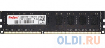   DDR3L 4Gb 1600MHz Kingspec KS1600D3P13504G RTL PC3-12800 CL11 DIMM 240-pin 1.35»  -