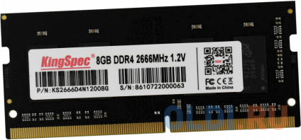      Kingspec KS2666D4N12008G SO-DIMM 8Gb DDR4 2666 MHz KS2666D4N12008G  --