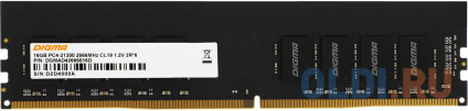      Digma DGMAD42666016D DIMM 16Gb DDR4 2666 MHz DGMAD42666016D  -