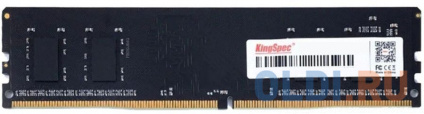      Kingspec KS2400D4P12008G DIMM 8Gb DDR4 2400 MHz KS2400D4P12008G  