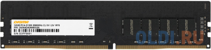      Digma DGMAD42666032S DIMM 32Gb DDR4 2666 MHz DGMAD42666032S  --