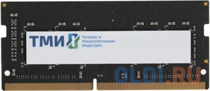   SO-DIMM 16 DDR4-3200 (PC4-25600), 1Rx8, C22, 1,2V consumer memory, 1y wty һ  -