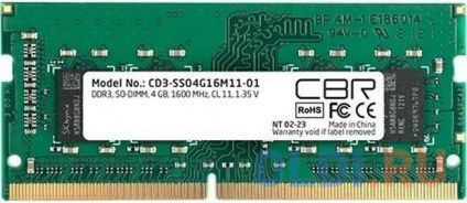  CBR DDR3 SODIMM 4GB CD3-SS04G16M11-01 PC3-12800, 1600MHz, CL11, 1.35V   