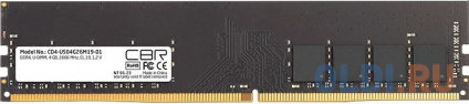      CBR CD4-US04G26M19-01 DIMM 4Gb DDR4 2666 MHz CD4-US04G26M19-01  