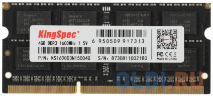      Kingspec KS1600D3N15004G SO-DIMM 4Gb DDR3 1600 MHz KS1600D3N15004G  