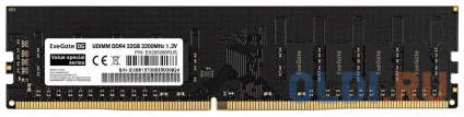      Exegate Value Special DIMM 32Gb DDR4 3200 MHz EX295286RUS  