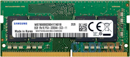   / Samsung DDR4 8GB SODIMM 3200, 1.2V  
