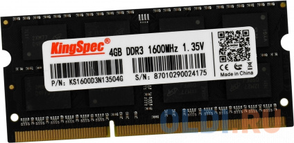   DDR3 4Gb 1600MHz Kingspec KS1600D3N13504G RTL PC3-12800 CL11 SO-DIMM 204-pin 1.35»  