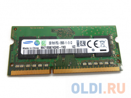   SO-DIMM DDR3 2Gb (pc-12800) 1600MHz 1,35V Samsung Original  