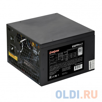    Exegate 650PPH-LT 650   -