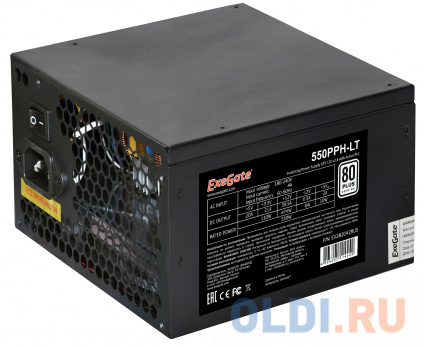    Exegate 550PPH-LT 550   -