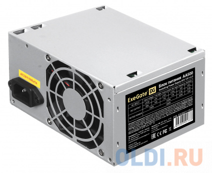    Exegate AA500 500   