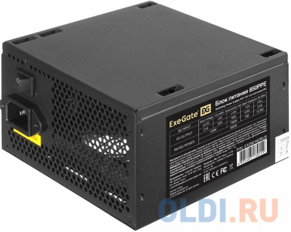    Exegate 850PPE 800   