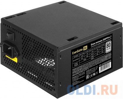    Exegate 500PPH-LT 500   -