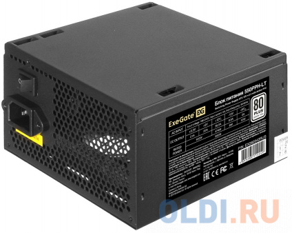    Exegate 550PPH-LT-S 550   --