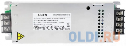    Absen MCP200WS-4.5A-B 100~240V 40A  