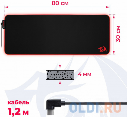     NEPTUNE X 800*300*4 REDRAGON 71762 DEFENDER  