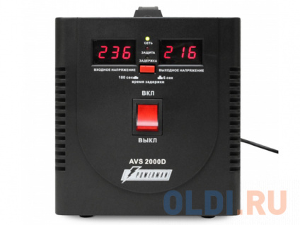   Powerman AVS 2000D 2   
