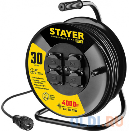   Stayer 55076-50 4  50   