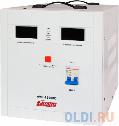    Powerman AVS-15000D   