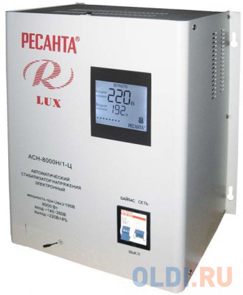     ACH-8000/1- Lux  