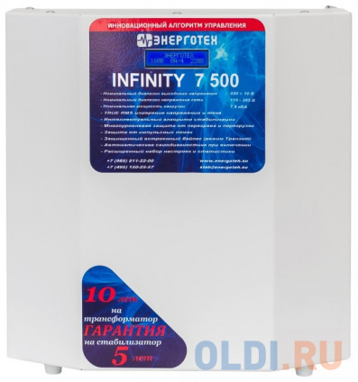     INFINITY 7500 10 . 116-285 .   20 .   
