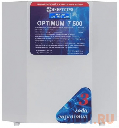     OPTIMUM 7500 10 . 125-253 .   20 .   