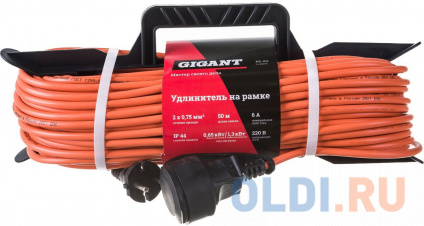 Gigant    / 20,75 6A 50 IP 44 PE-011  