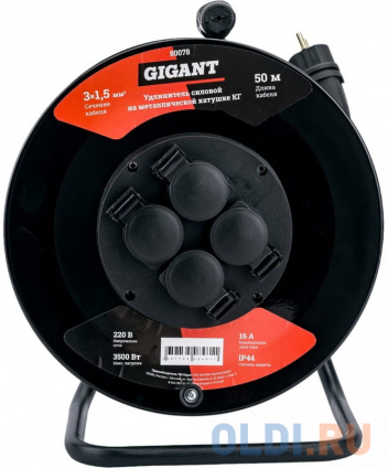  Gigant       3x1,5 50  80078  