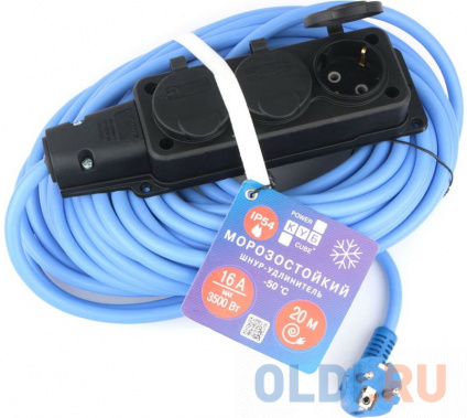  Power Cube -    16/3,5 , 3 /, 20, IP54 32,5 2, PC-3GF-R-20(IP)  --
