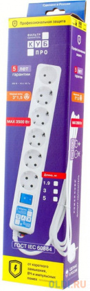  PowerCube - PRO (SPL6-16-P-3) 3.0, 6 ,16,    