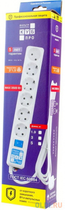  Power Cube -. PC PRO, 5, 6, LC  (), 16/3,5 31,5, SPL6-16-P-5M  