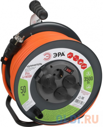     RMx-4es-3x2.5-50m-IP44  .   . 4  50, 0052922  