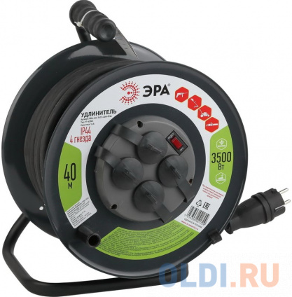    RMx-4es-3x2.5-40m-IP44(KG)    c  4  40  32.52, 0043059  