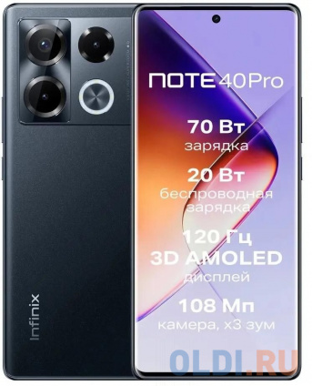   Infinix X6850 Note 40 Pro 256Gb 12Gb   3G 4G 2Sim 6.78&quot; 1080x2436 Android 14 108Mpix 802.11 a/b/g/n/ac NFC GPS GSM900/1800 GSM1900 TouchSc Protect FM  -