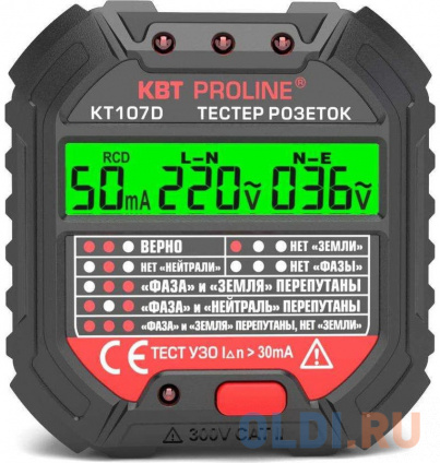        107D PROLINE 86321  --