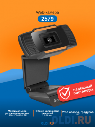  DEFENDER - G-lens 2579 HD720p 2 { 63179 }   