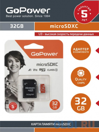    microSDXC 32 Gb GoPower 00-00025679  