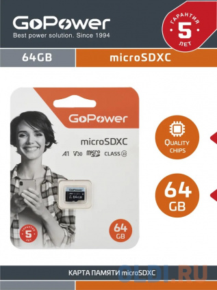    microSDXC 64 Gb GoPower 00-00025677  