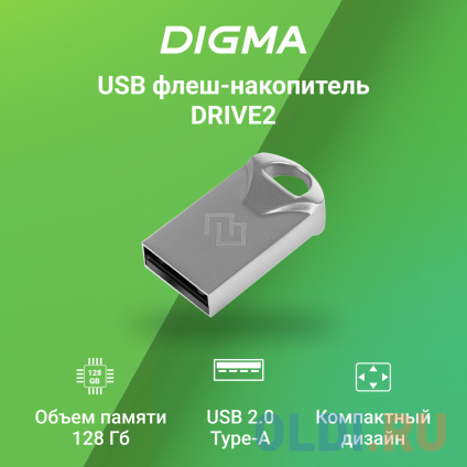   USB Digma DRIVE2 128, USB2.0,  [dgfum128a20sr]  --