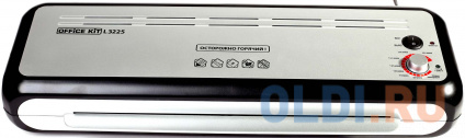    Office Kit Office Kit L3225 A3   