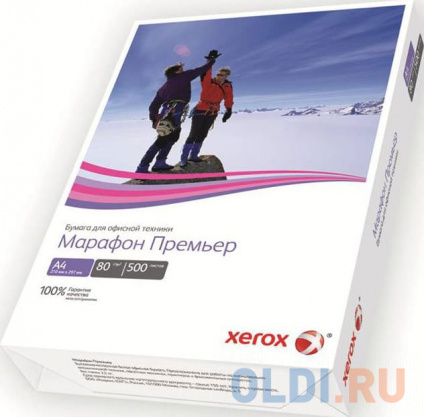       Xerox   A4, 80 /2, 500.  